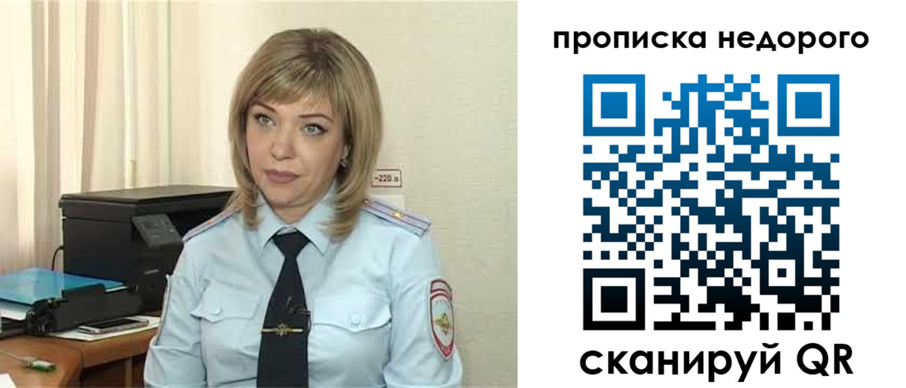 временная регистрация гарантия в Далматово