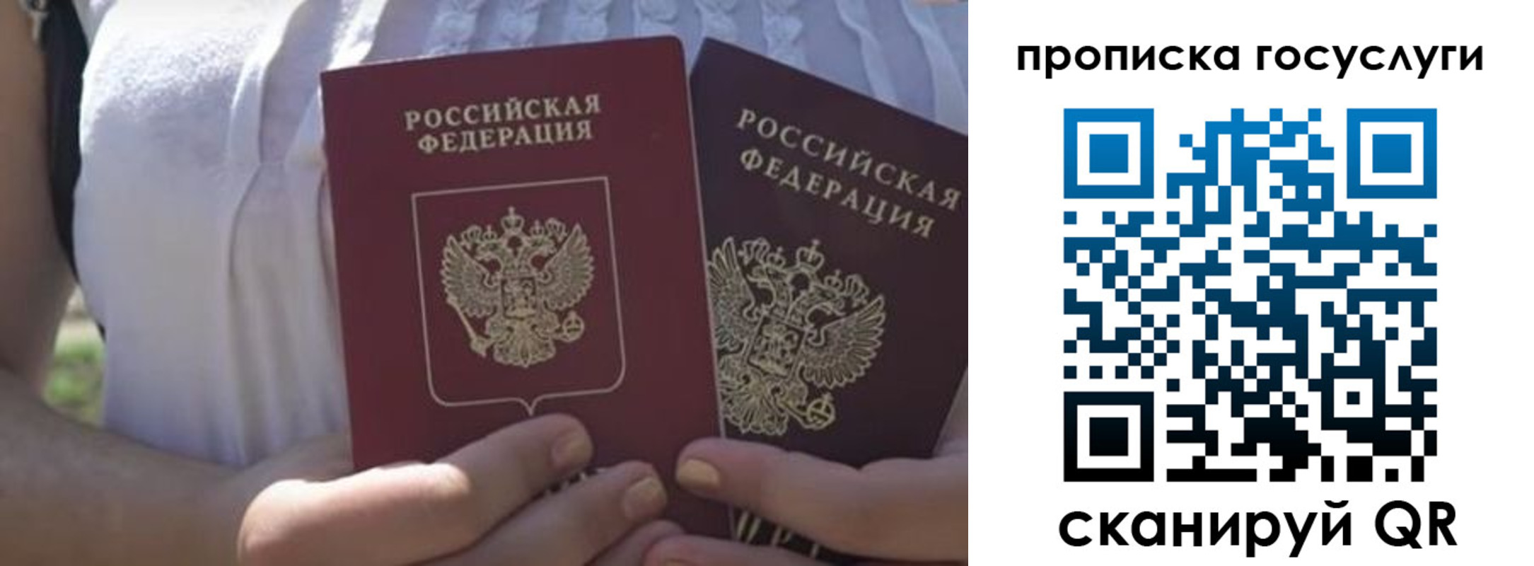 где прописаться в Далматово