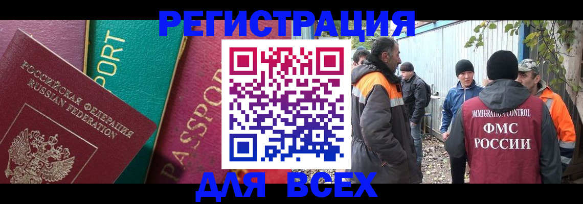 временная регистрация адрес в Далматово